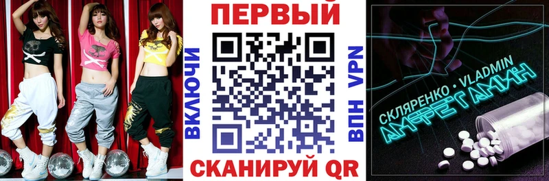 Amphetamine 97%  Дятьково 