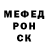 Alpha PVP СК Lolita Boykins