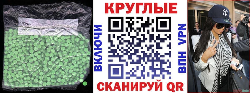 mega вход  где продают наркотики  Дятьково  Экстази ешки 