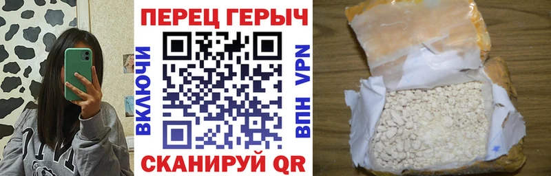 хочу наркоту  Дятьково  ОМГ ОМГ tor  Героин Heroin 