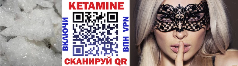 Кетамин ketamine  продажа наркотиков  Дятьково 