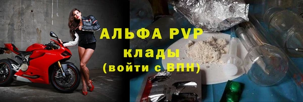 МДПВ Богородицк