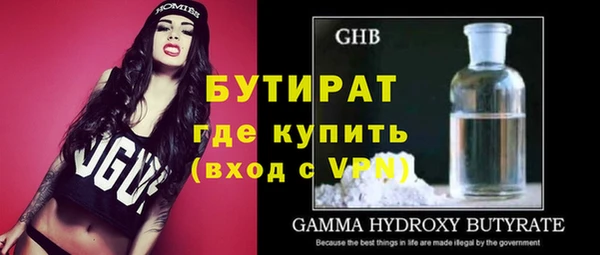 спиды Богданович