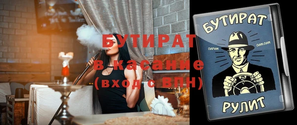 дживик Богородск