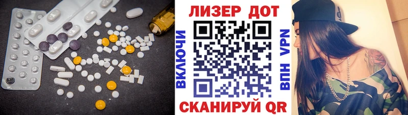 Лсд 25 экстази кислота  Дятьково 