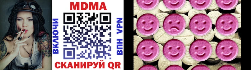 MDMA кристаллы  купить наркотики цена  Дятьково 