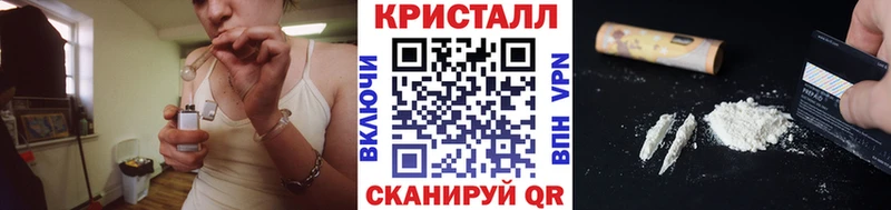 МЕТАМФЕТАМИН витя  Дятьково 