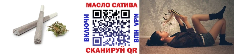 гидра ТОР  Дятьково  ТГК концентрат 