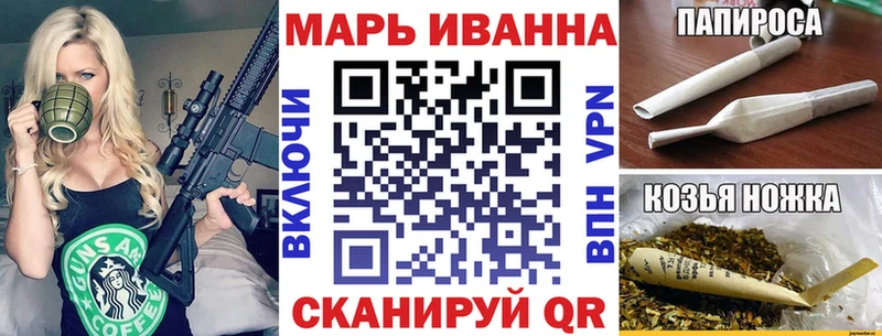 Конопля тримм  Дятьково 